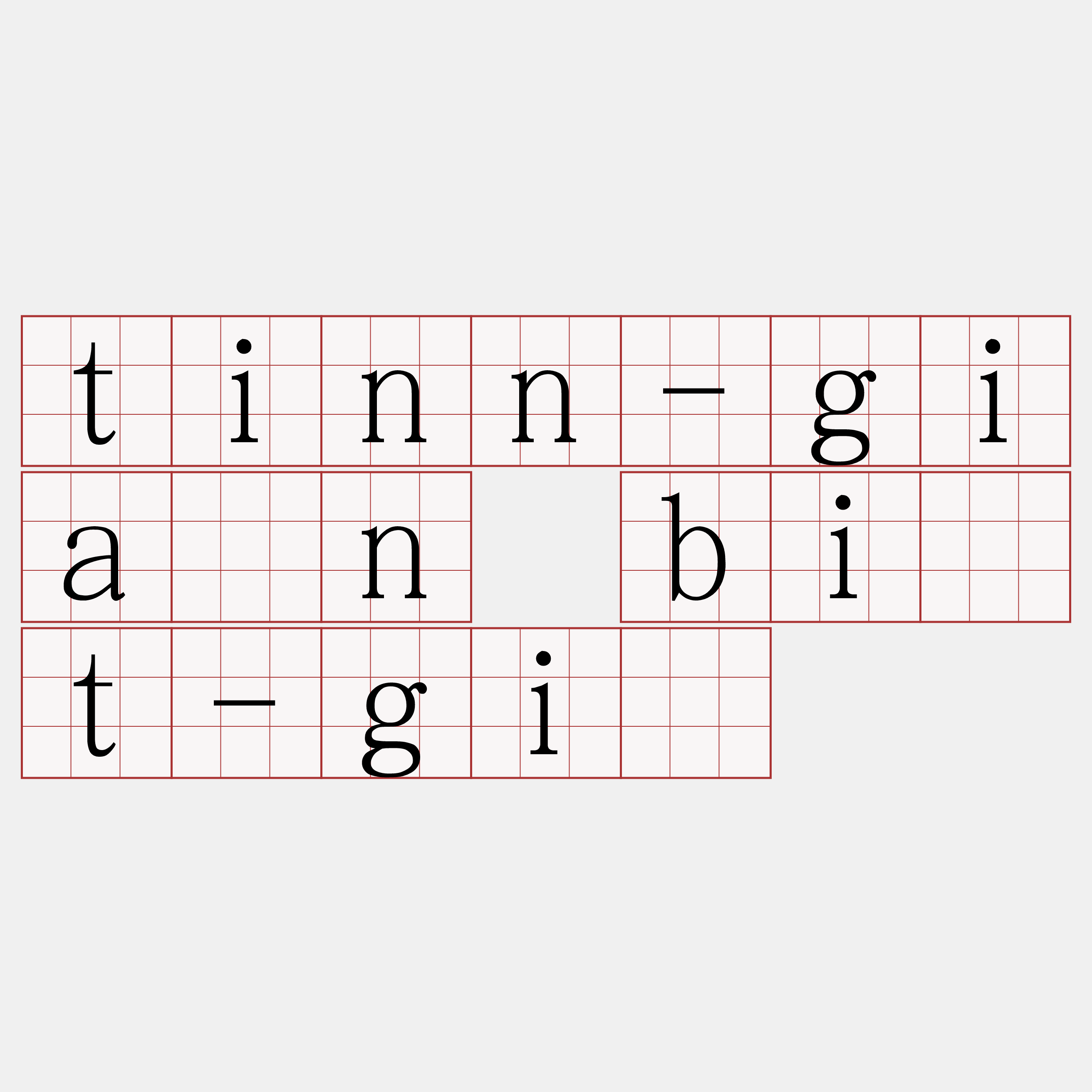 tinn-giân bi̍t-gí